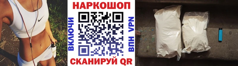 Какие есть наркотики Дмитровск Альфа ПВП  гидра tor  МЕФ  ГАШ  Конопля  Амфетамин 