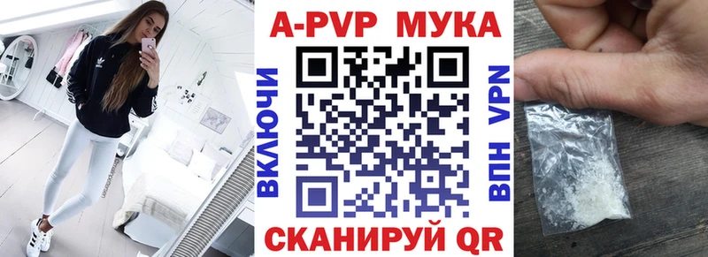 Alpha-PVP VHQ Дмитровск