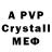 MDMA crystal Evans BRO