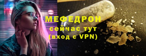 бутик Кинешма