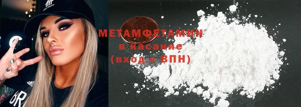 бутик Кинешма