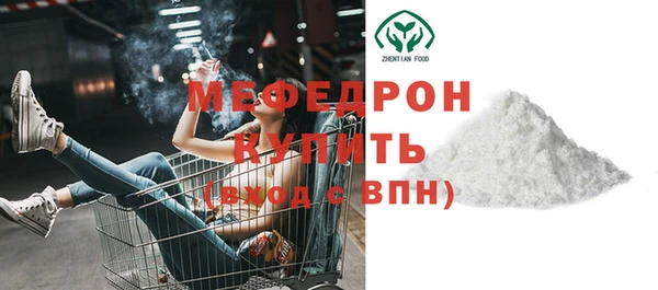 кокаин Киреевск