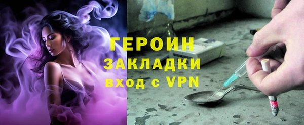 кокаин Киреевск
