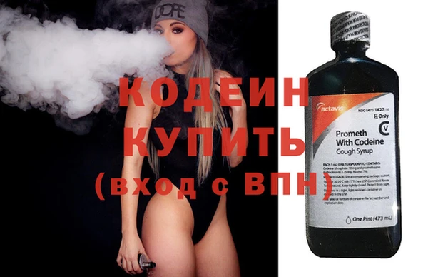 кокаин Киреевск