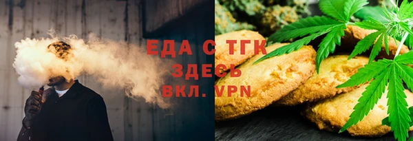 кокаин Киреевск