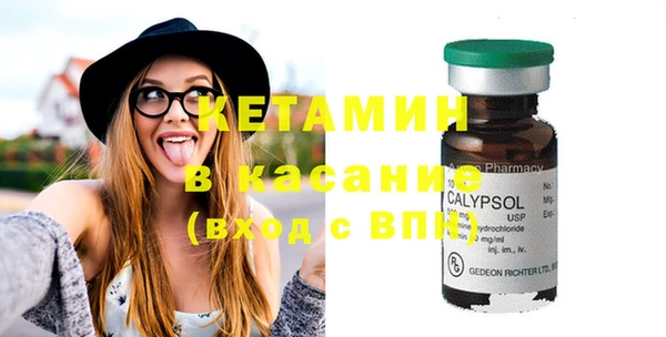 бутик Кинешма