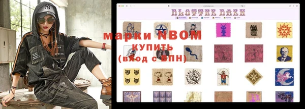 кокаин Киреевск