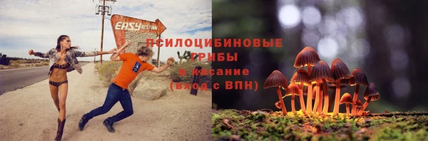 бутик Кинешма