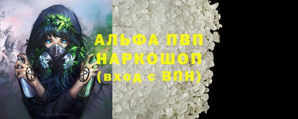 бутик Кинешма