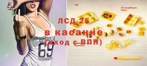 бутик Кинешма