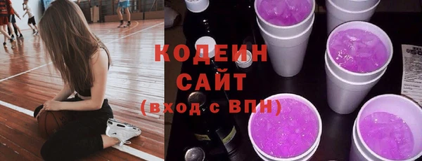 кокаин Киреевск