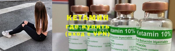 бутик Кинешма