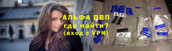кокаин Киреевск