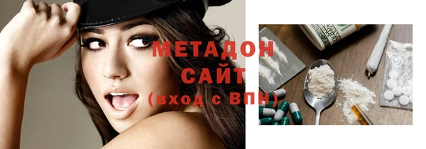 кокаин Киреевск