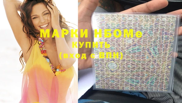 кокаин Киреевск