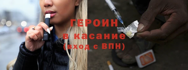 бутик Кинешма