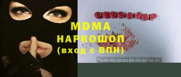 кокаин Киреевск