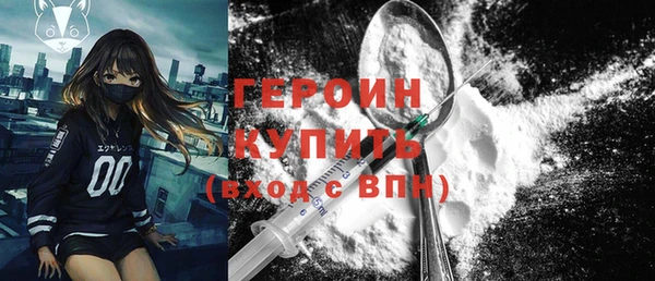 бутик Кинешма