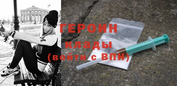 бутик Кинешма
