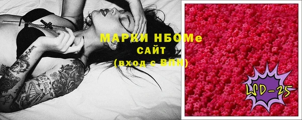 бутик Кинешма