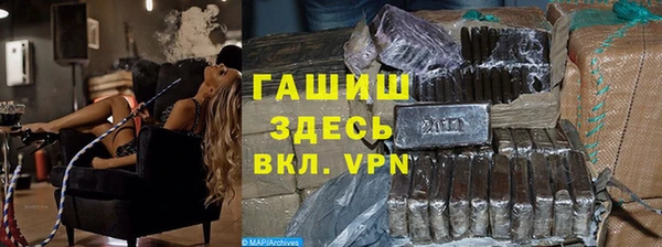 бутик Кинешма