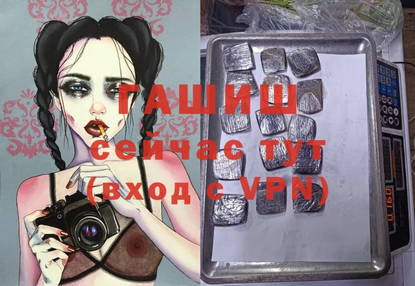 первитин Карталы