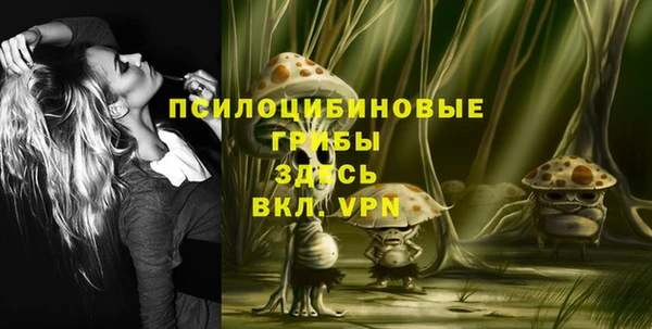 бутик Кинешма