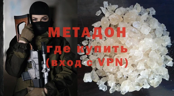бутик Кинешма