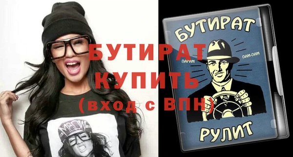 кокаин Киреевск
