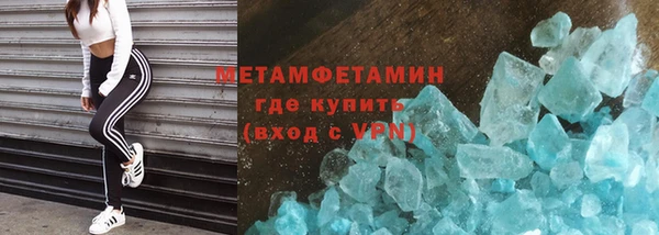 бутик Кинешма