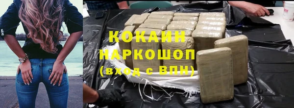 кокаин Киреевск