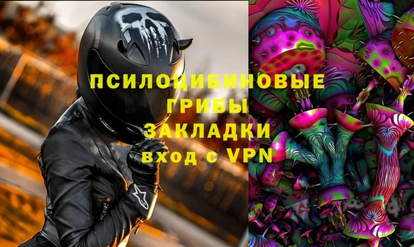 бутик Кинешма