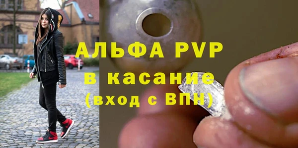 кокаин Киреевск