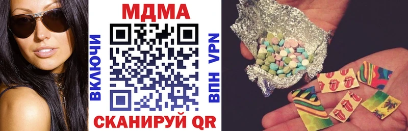 MDMA кристаллы  Дмитровск 
