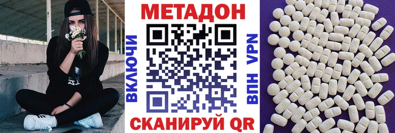 цена   Дмитровск  kraken ТОР  Метадон мёд 