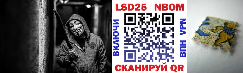 где купить наркоту  blacksprut зеркало  Марки NBOMe 1500мкг  Дмитровск 